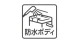 26 UNIFREEZE系列 20∕30L | 137951
